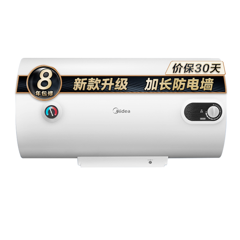 美的（Midea）热水器 家用储水式电热水器 双重防漏电 50L 2000W 速热A3 495.69元+