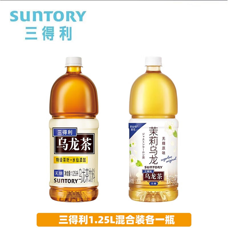 SUNTORY 三得利 无糖乌龙茶饮料 0糖0能量0脂500ml*5瓶 乌龙茶1.25L*1瓶+无糖茉莉1.