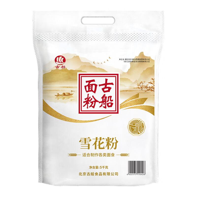 古船 面粉雪花粉 10斤 29.9元