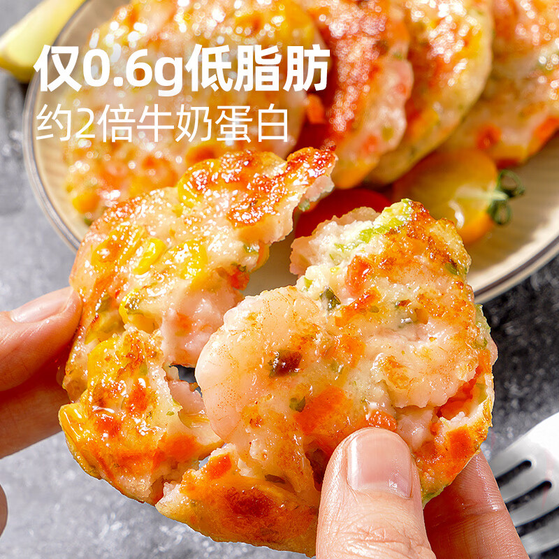 低脂海鲜虾饼 ≥56%肉含量 开袋即炖 煎焗烤炖 11.17元 - 线报酷