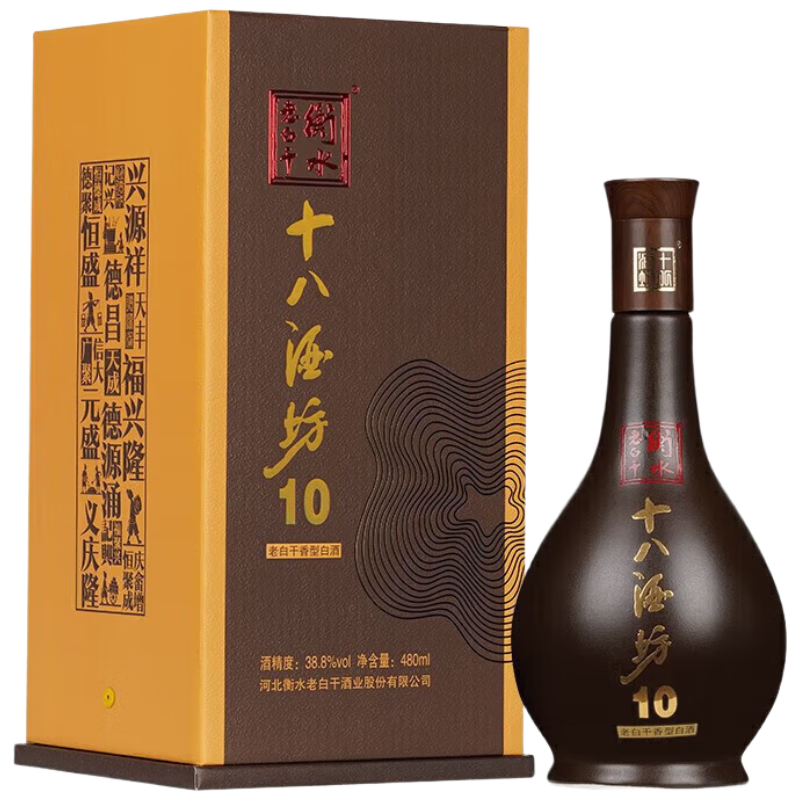 十八酒坊 陶藏10酒 老白干香型白酒 38.8度 480ml 单瓶装 168.39元（需领券）