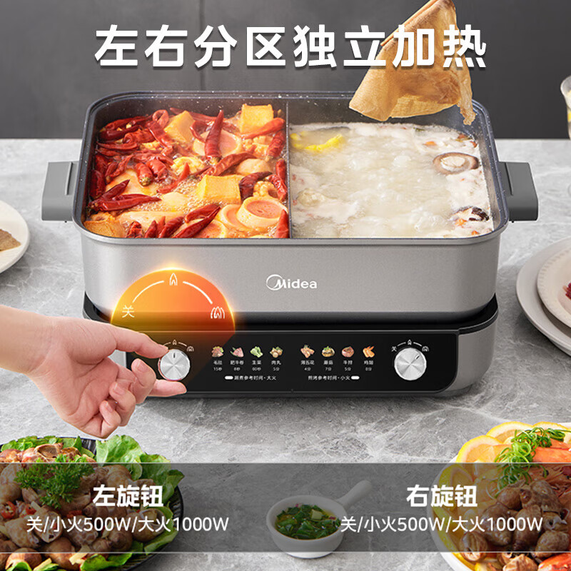 PLUS会员：Midea 美的 MC-HGS382712 电火锅 8L 银色 289元包邮（晒单返30元，双重优