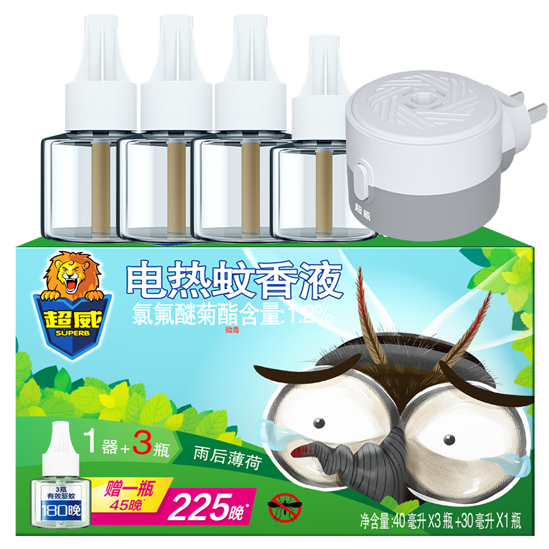 PLUS：超威 电蚊香液 蚊液补充液 4瓶1器( 40ml*3+30ml*1+1器) 18.41元（首购17.41元