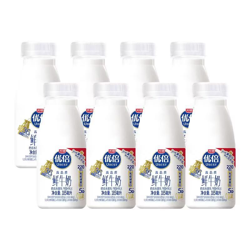 光明 优倍鲜牛奶185ml*8瓶 18.67元 - 清风线报