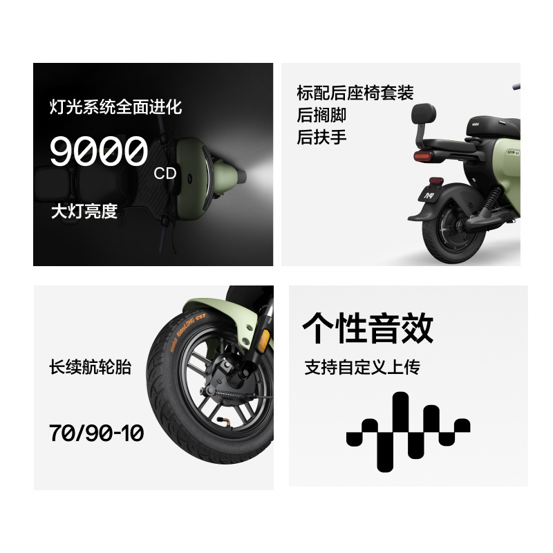 Ninebot 九号 A2z 40 电动自行车 2499元（需用券）