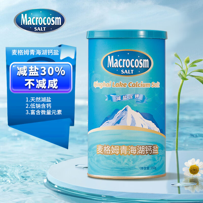 Macrocosm青海湖盐未加碘减盐高钾食用盐调味品零添加无抗结剂350g 12.84元（需