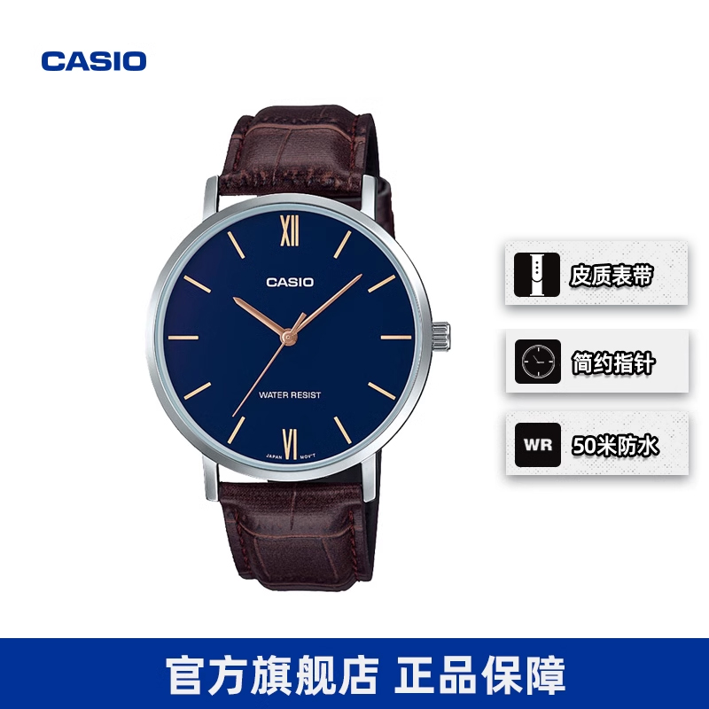 CASIO 卡西欧 旗舰店MTP-VT01GL石英男女款情侣表官方正品 189元（需用券）