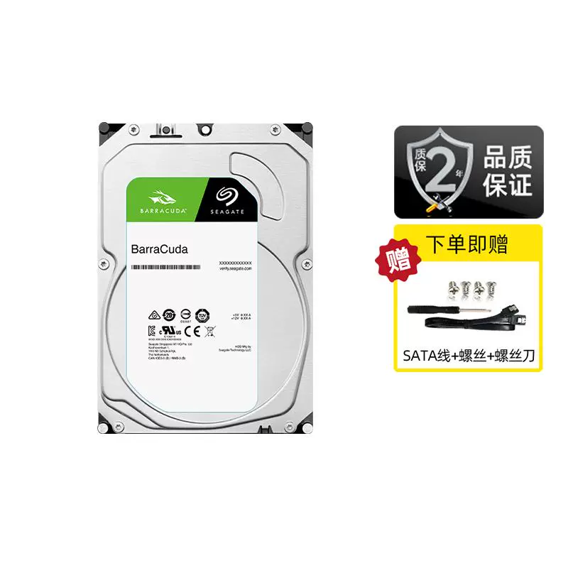 SEAGATE 希捷 酷鱼4t机械硬盘3.5寸1t/2t台式电脑8T硬盘 ￥379.05