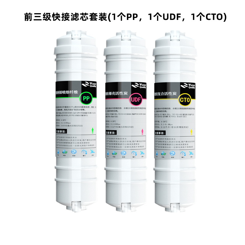 碧水万家 BSWAJA 反渗透RO膜滤芯直饮水机通用75G600G纯水机家用净水器10寸P棉