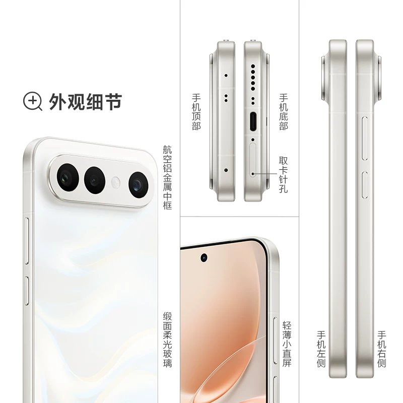 vivo S50Pro mini 5G手机 2804.15元 - 86线报