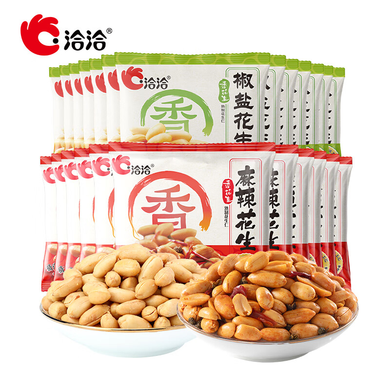 ChaCheer 洽洽 花生 麻辣12g*25袋+椒盐15g*15袋（共40袋） ￥19.7