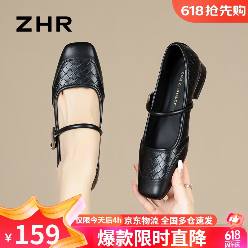 ZHR 单鞋女优雅粗跟玛丽珍鞋子女复古一字扣小皮鞋女 EH77 黑色 35 134元（需