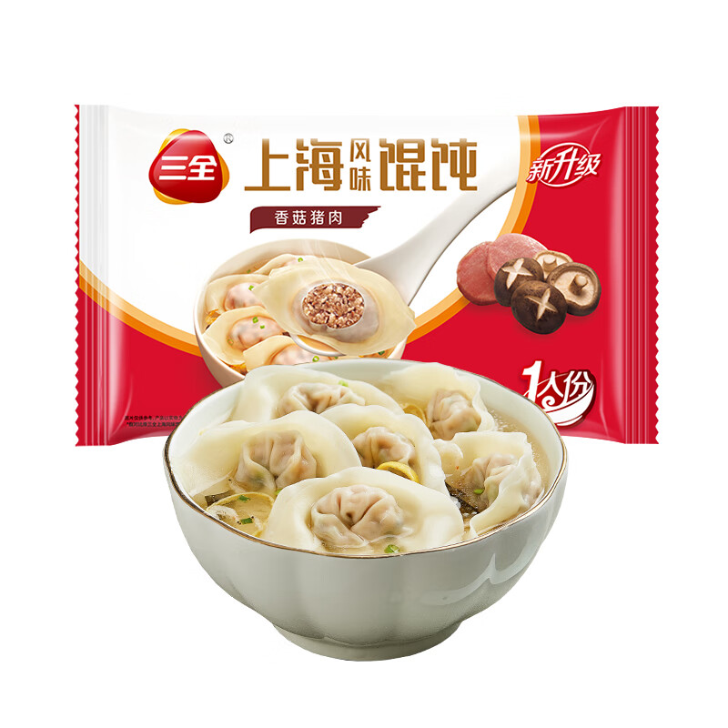 三全 上海香菇猪肉馄饨 任选10件速冻面点 4.7元（需用券）