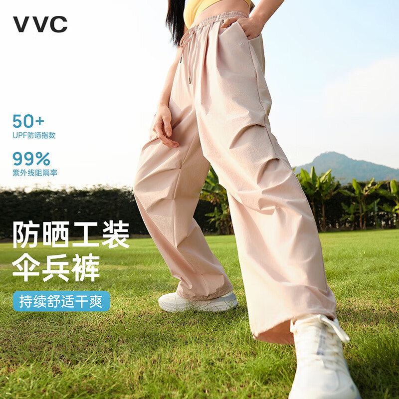 VVC 成毅同款防晒裤 女阔腿裤女新款夏季高腰宽松直筒户外休闲裤（3款颜色
