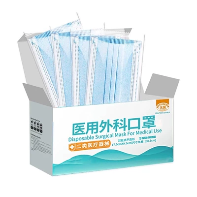 医用外科口罩 活动冲量款 50只 3.67元+淘金币