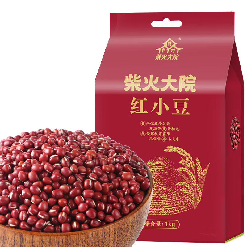 柴火大院 黑龙江红小豆 1kg 17.84元（需用券）