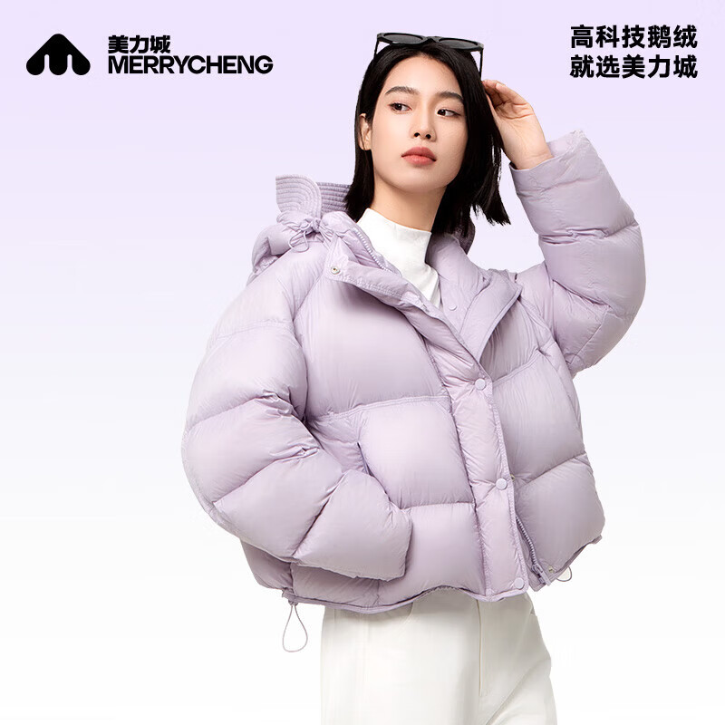 美力城 鹅绒羽绒服女 连帽女装三防户外羽绒服 381.99元
