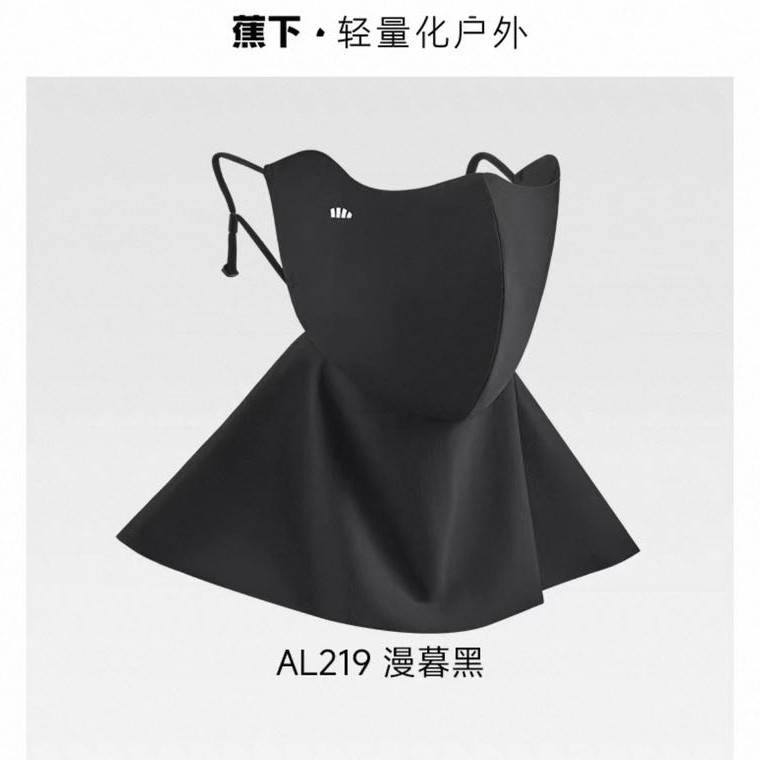 蕉下 轻凉护颈防晒口罩 AL219 39元（需用券）