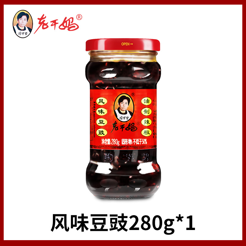 老干妈 风味豆豉油辣椒 280g 1罐 5.58元