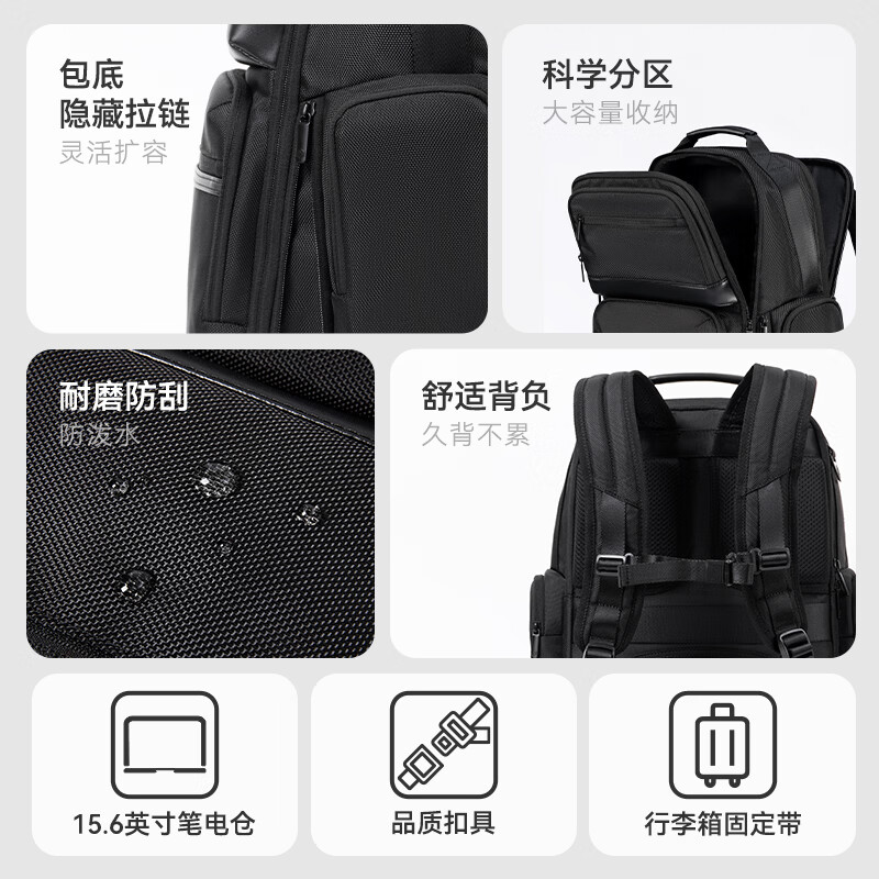 京东京造 大容量 双肩背包 229元 - 线报酷