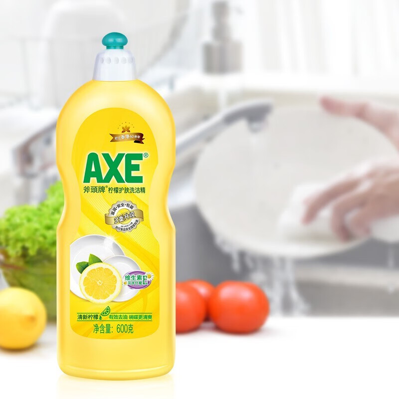 移动端：AXE 斧头 XE 斧头 柠檬洗洁精 2瓶 1.01kg+600g 19.3元