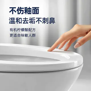 威猛先生 马桶洁厕剂柠檬草香750g*2瓶 13.31元正文更低价10.36元 - 线报酷 威猛先生 马桶洁厕剂柠檬草香750g*2瓶 13.31元正文更低价10.36元 - 线报酷