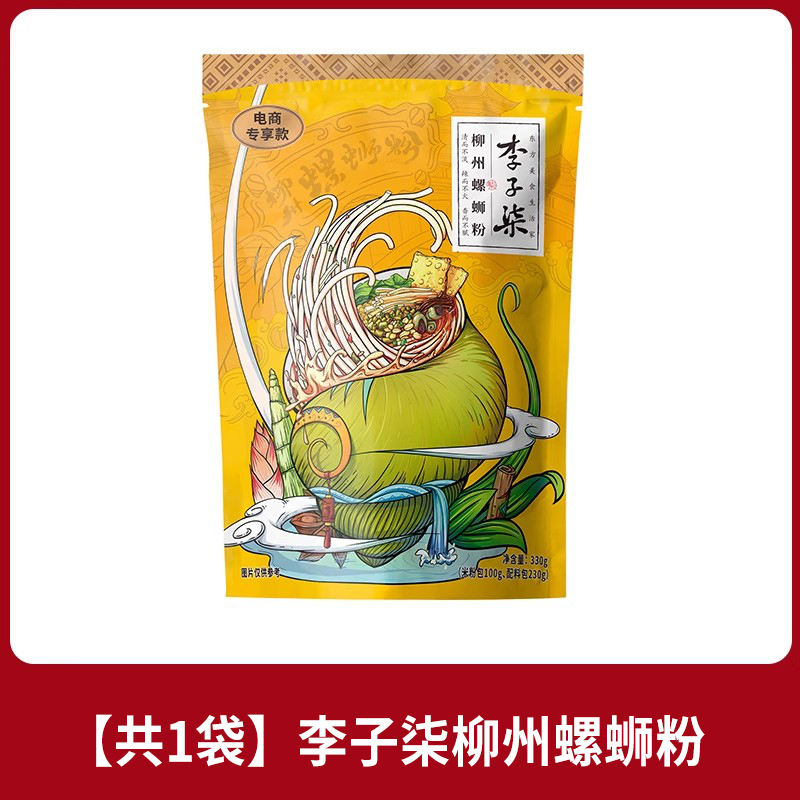 李子柒 螺蛳粉柳州螺狮粉正宗广西特色螺丝粉特产米粉米线夜宵速食 8.9元