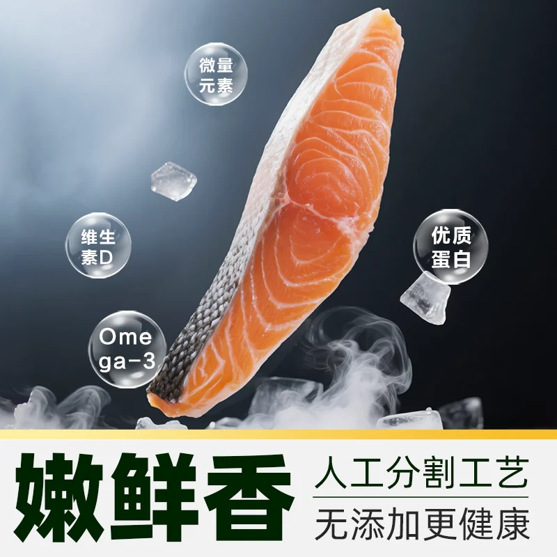 天猫超市 臻选智利三文鱼块 88.3元 - 清风线报