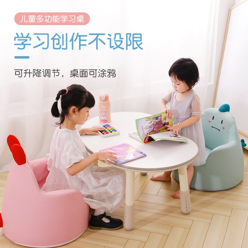 宝宝花生桌儿童桌子宝宝游戏玩具桌椅可升降调节婴幼儿园学习书桌 288元（