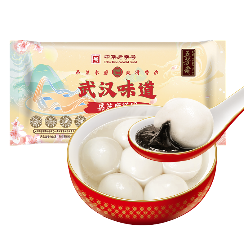 再降价：五芳斋黑芝麻汤圆640g 32只*4件 29.74元（合7.43元/件）