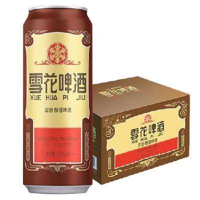 PLUS会员、需首购：Snowbeer 雪花啤酒 经典老雪 500ml*12听 55.05元+运费（双重优