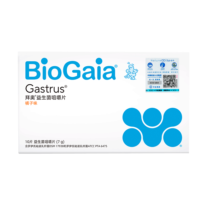 拜奥 （BioGaia）益生菌咀嚼片10片/盒 橘子味 成人孕妇益生菌 29.90元包邮（需