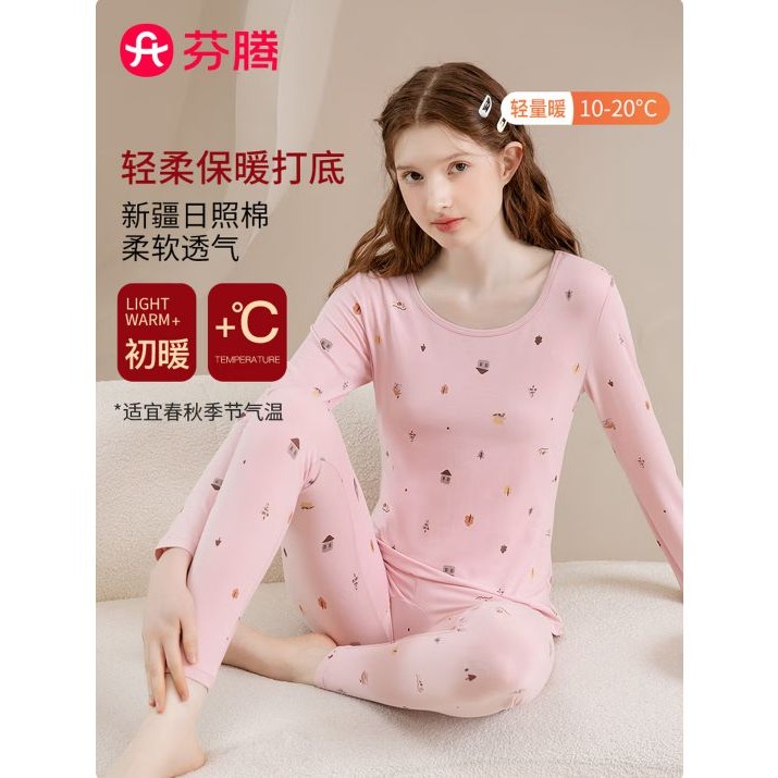 芬腾 长袖新款基础棉圆领修身保暖秋衣秋裤套装圣诞保暖内衣 34.9元（需用