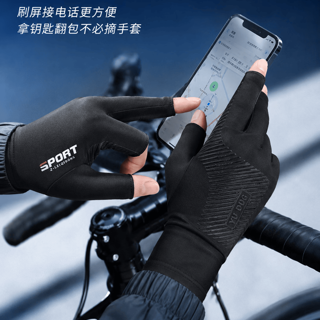 勋阳宇乐 夏季防晒骑行手套触屏防滑 黑色 二指 21.7元（需用券）