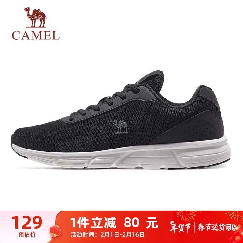 CAMEL 骆驼 透气跑步鞋男轻便通勤休闲运动鞋子 K13C09L7049 黑/白 42 124元（需用