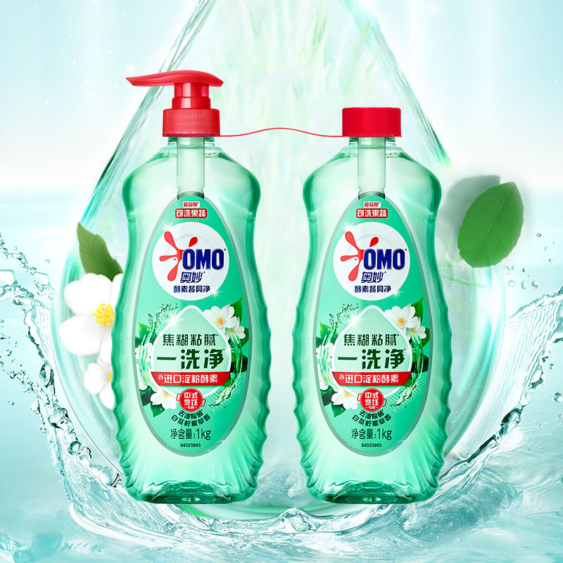 奥妙 酵素餐具净白茶柠檬草香型洗洁精 2*1kg 13.02元(返2元猫超卡、需用券)
