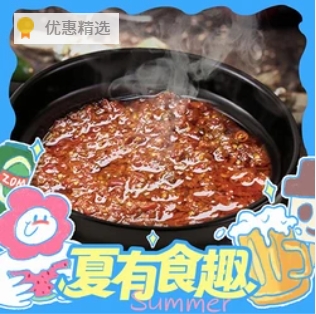 TIGER BANG 虎邦 鲁西牛肉酱 麻辣牛肉130g+蒜蓉130g*2件 10.95元（需买2件，需用券