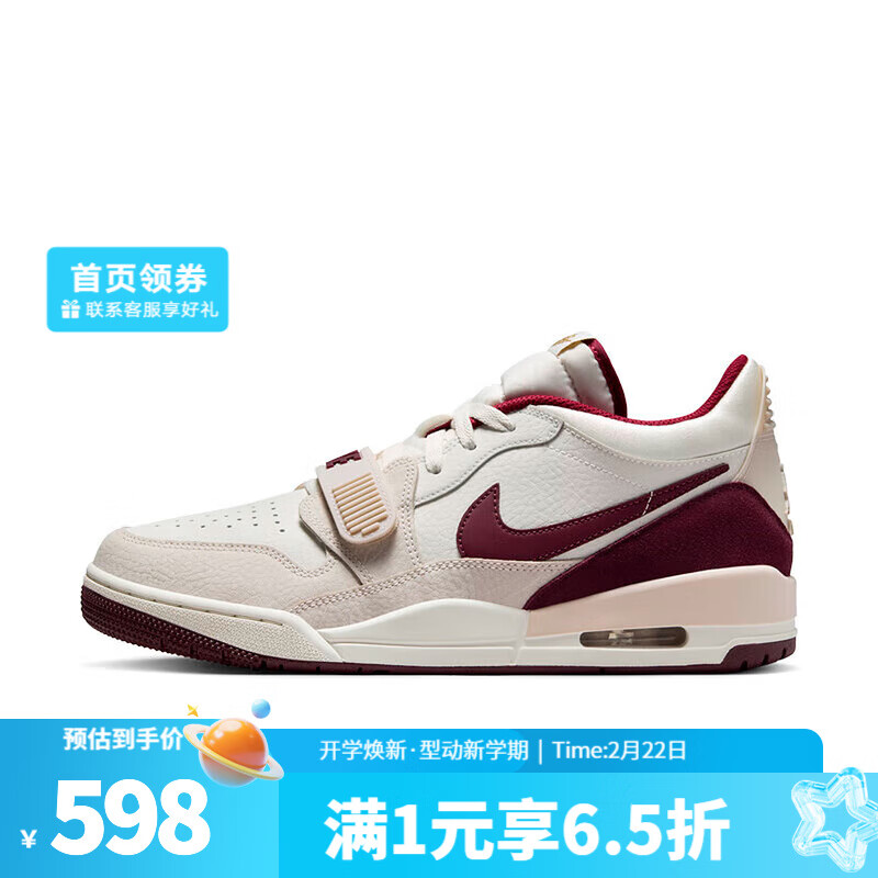 NIKE 耐克 Air Jordan Legacy 312 Low 男款休闲鞋 IB4712-161 597.35元