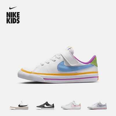 Nike 耐克 COURT LEGACY儿童魔术贴运动鞋 DA5381 多款可选 139元包邮