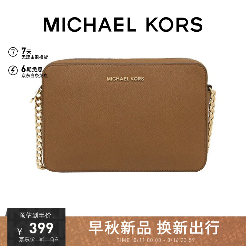 MICHAEL KORS【官方直营】 mk女包 小号单肩斜挎包相机包 35T8GTTC9L LUGGAGE棕色 399