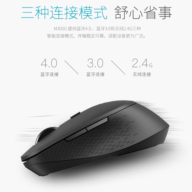 雷柏 M300G 无线蓝牙多模式鼠标 2.4G通用 轻音静音 人体工程学 商务灰 49元 - 86线报