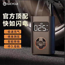 QICYCLE 骑记 N3车载充气泵充气宝汽车摩托自行车都可充小米充气宝2 149元