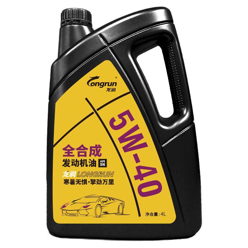 PLUS会员：longrun 龙润 5W-40 SN级 全合成机油 4L 56.97元（需买3件，需用券）