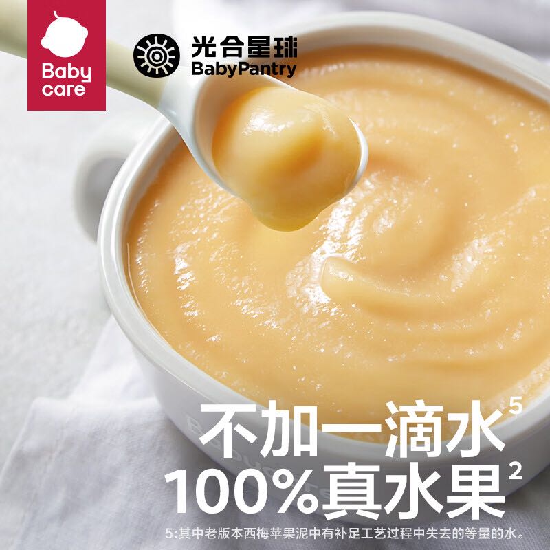 BabyPantry 光合星球 babycare婴幼儿果泥多口味宝宝辅食双有机认证 猕猴桃香蕉