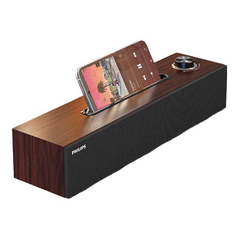 飞利浦 SPA3808 2.0声道 蓝牙多媒体音箱 黑色 69元