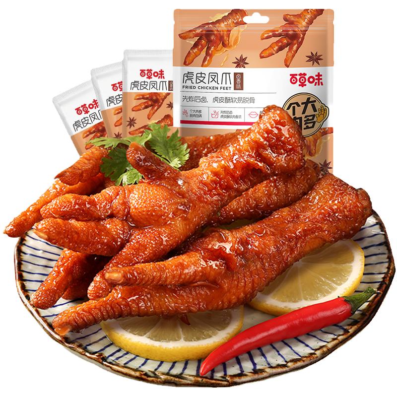 百草味 虎皮凤爪 400g ￥18.81