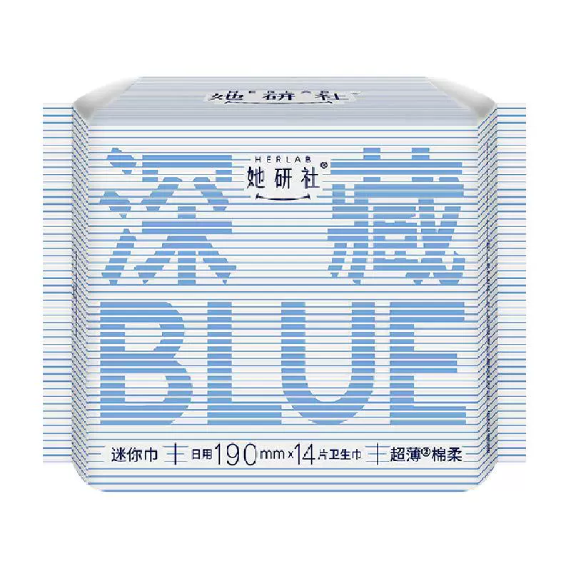 她研社 Herlab 深藏blue超薄迷你卫生巾19cm*14片 ￥12.26