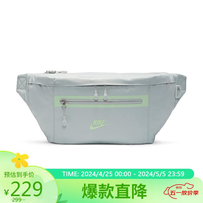 NIKE 耐克 单肩包男女腰包胸包ELEMENTAL休闲包春夏DN2556-035浅银大 DN2556-035浅银/