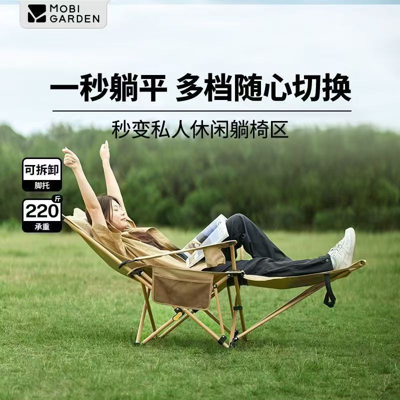 牧高笛 乐享枕头躺椅折叠椅办公室午休户外露营野营钓鱼可调节便捷 88.64元 - 线报酷 牧高笛 乐享枕头躺椅折叠椅办公室午休户外露营野营钓鱼可调节便捷 88.64元 - 线报酷