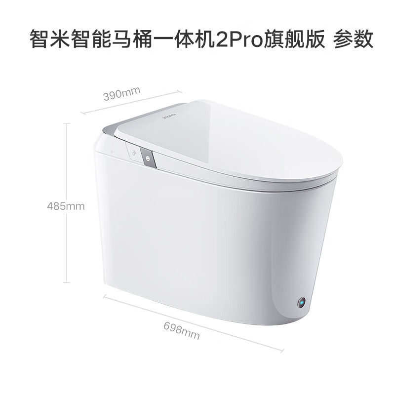 移动端：smartmi 智米 2PRO旗舰 智能马桶 300坑 3131.07元